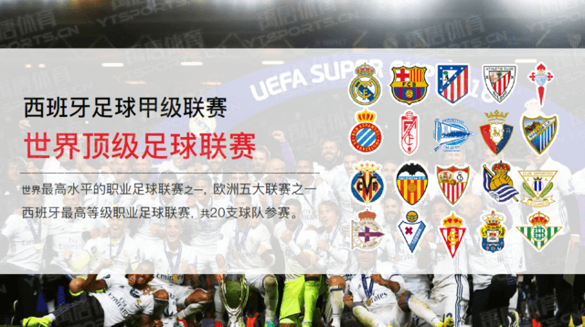 还导致了球 还导致了球